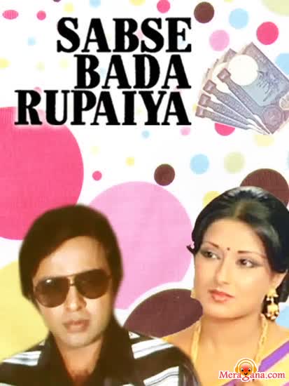 Poster of Sabse Bada Rupaiya (1976)